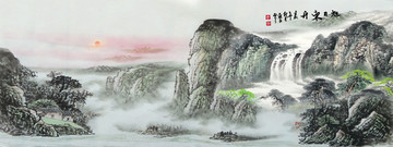 山水國畫
