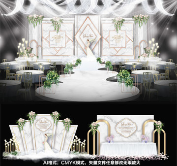 大理石婚禮 白色婚禮 婚禮設(shè)計(jì)