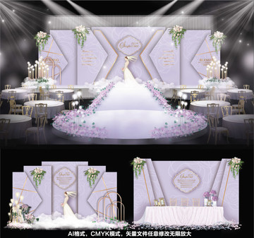 紫色婚禮 婚禮設計 婚禮