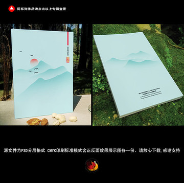 封面設(shè)計