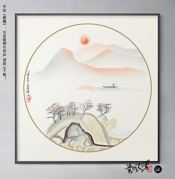 中國(guó)風(fēng)