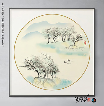 中國(guó)風(fēng)