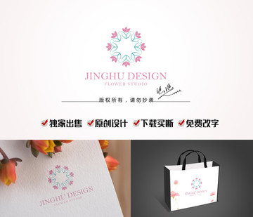 花店logo 婚纱店标志