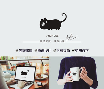 貓標志