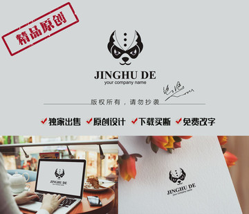 狗標(biāo)志設(shè)計(jì) 服裝標(biāo)志設(shè)計(jì)
