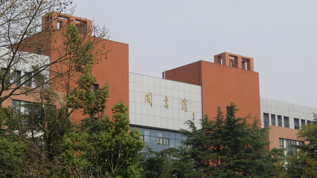 中国科学技术大学图书馆