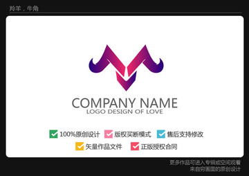 字母MYlogo 牛角logo