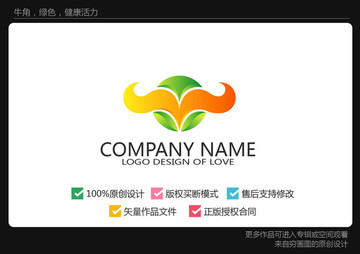 牛logo 牛角logo