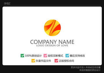 字母Zlogo