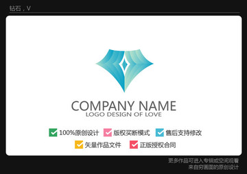 鉆石logo 簡約鉆石logo