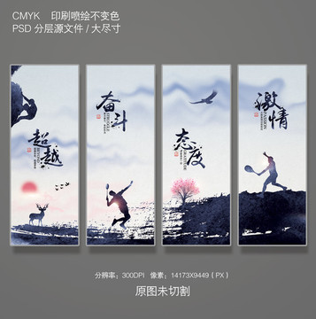 企業(yè)文化標(biāo)語(yǔ)