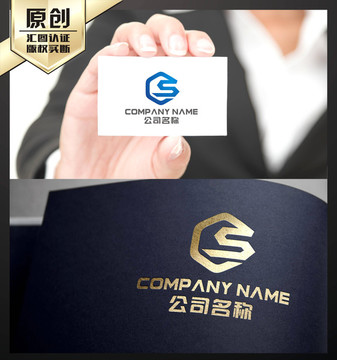 S字母LOGO S字母標志