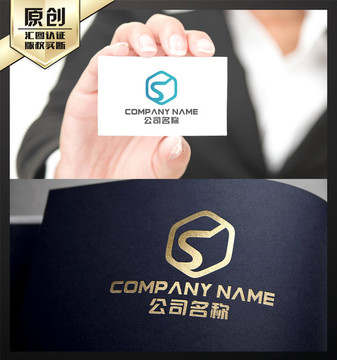 S字母医疗科技LOGO设计