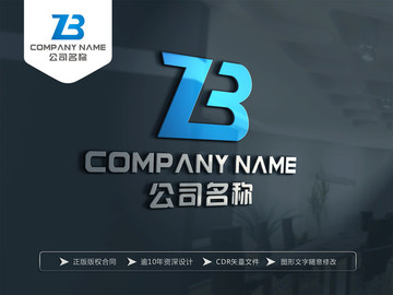 ZB字母LOGO ZB標志