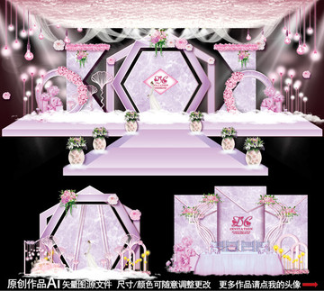 大理石紋婚禮 紫色主題婚禮