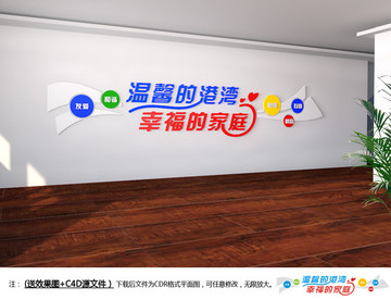 職工之家