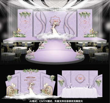 主題婚禮 婚禮設計 紫色婚禮