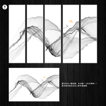 現代水墨畫