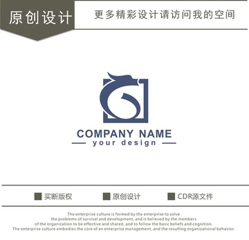 G字母 龍 廣告公司 logo