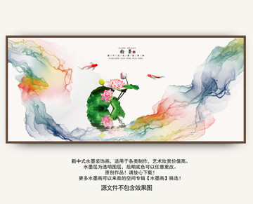 唯美時尚水墨畫