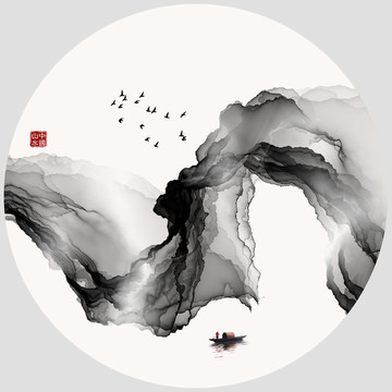 水墨畫