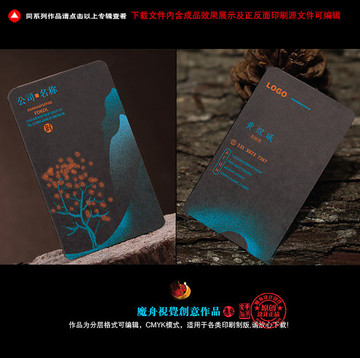 精品名片