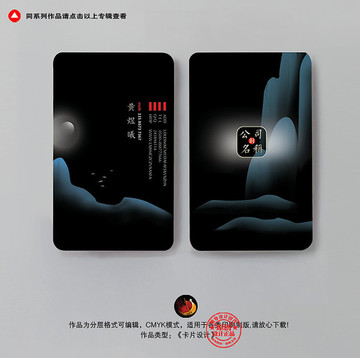 藝術(shù)名片