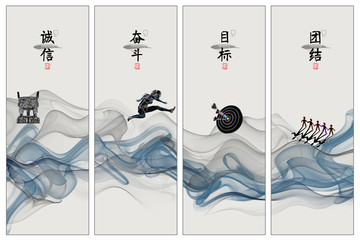 企業(yè)文化