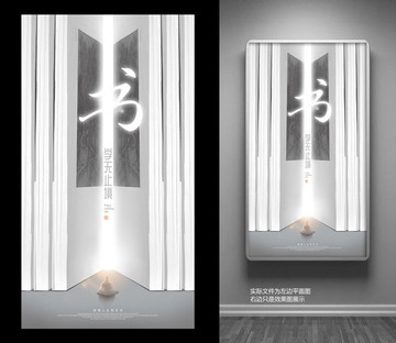 閱讀海報(bào)
