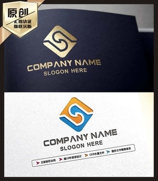 S字母标志 S字母LOGO设计