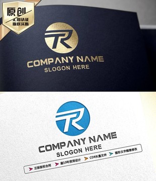 R字母 TR字母 LOGO设计