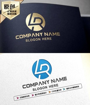 LR字母LOGO设计 LR标志