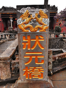 海南文昌孔庙
