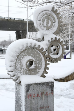 雪后的职工文化广场