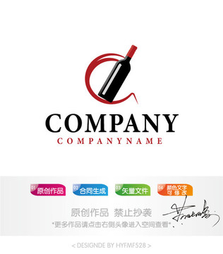 紅酒瓶logo 標(biāo)志設(shè)計(jì) 商標(biāo)
