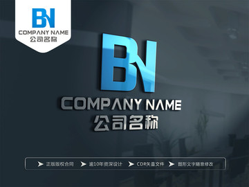 BN字母LOGO 建筑工程科技