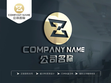 Z字母金色LOGO 酒店 服装