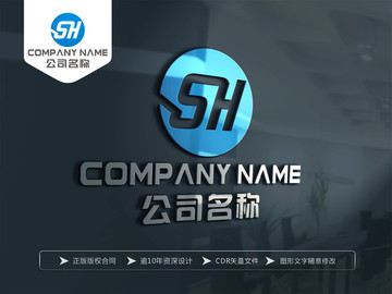 SH字母LOGO 建筑科技服装