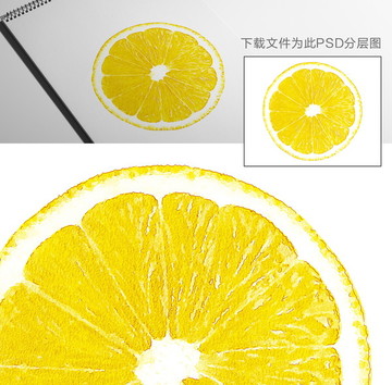 檸檬