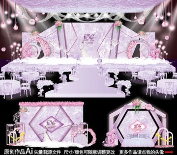 大理石紋婚禮 紫色系婚禮 婚禮