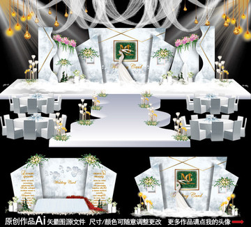 大理石紋婚禮 森系婚禮 婚禮