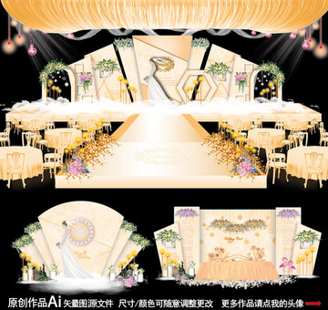 香檳色系婚禮 大理石紋婚禮