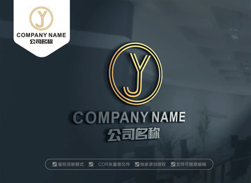 YJ字母LOGO设计 JY标志