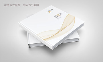高端簡約企業(yè)畫冊封面