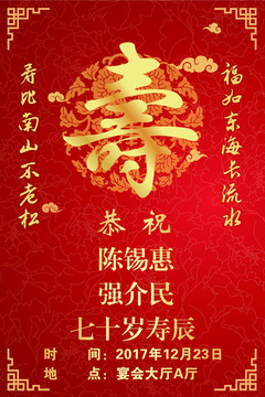 婚禮迎賓牌