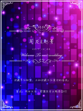 婚禮迎賓牌