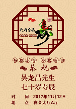 婚禮迎賓牌