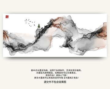 墨韻自然 中式地產(chǎn) 寫意新風(fēng)格