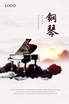 鋼琴