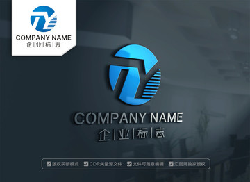 TY字母LOGO设计 YT标志